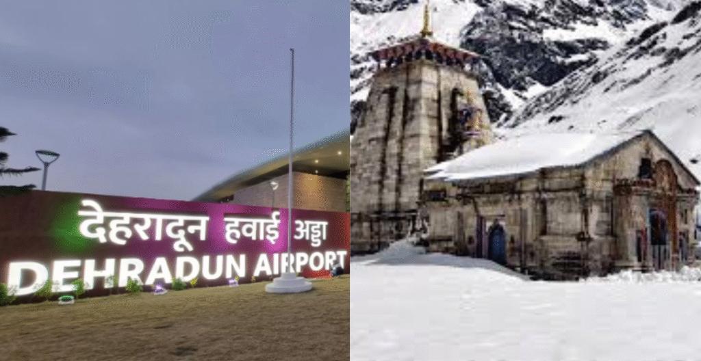 Reach Kedarnath By Air Infographic Reach Kedarnath By Air