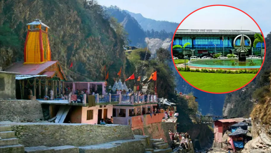 Yamunotri Closest Airport