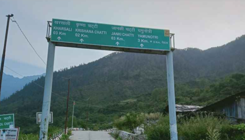 Yamunotri Highway Landmark