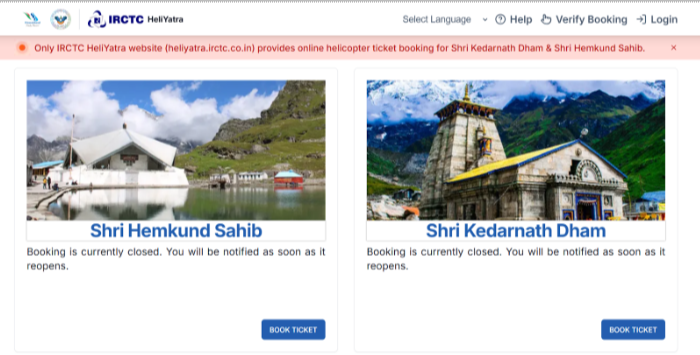IRCTC Heliyatra Booking