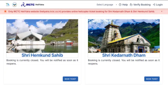 IRCTC Heliyatra Booking