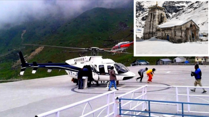 Kedarnath Helipad