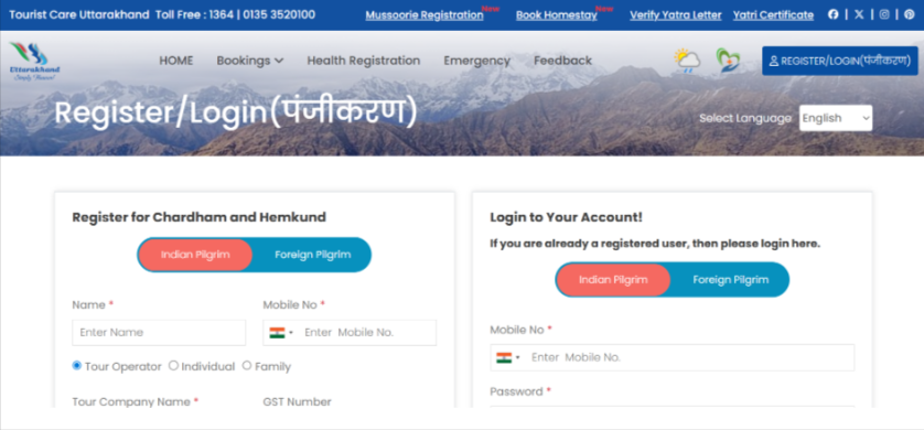 Char Dham Yatra Registration Website